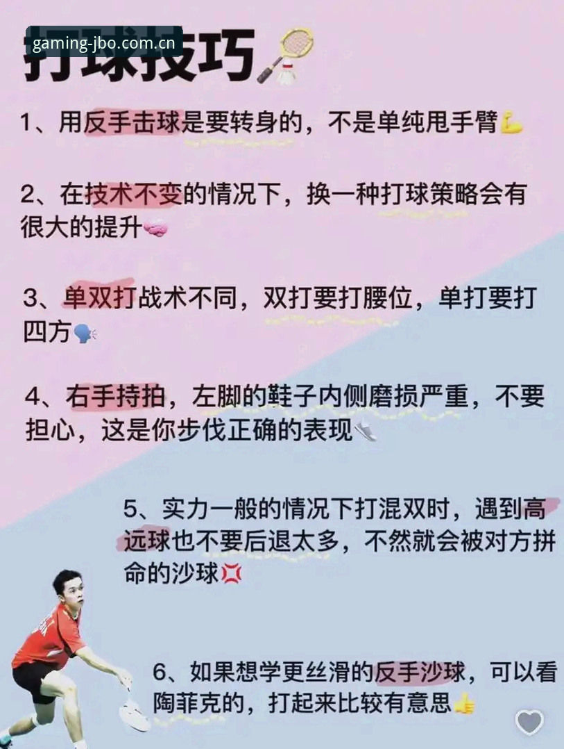 竞博体育在线娱乐常见问题 新手必看!解决竞博体育在线娱乐常见问题的7个关键要点