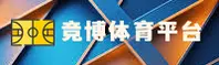 竞博jbo体育官网